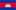 Cambodian Premier League